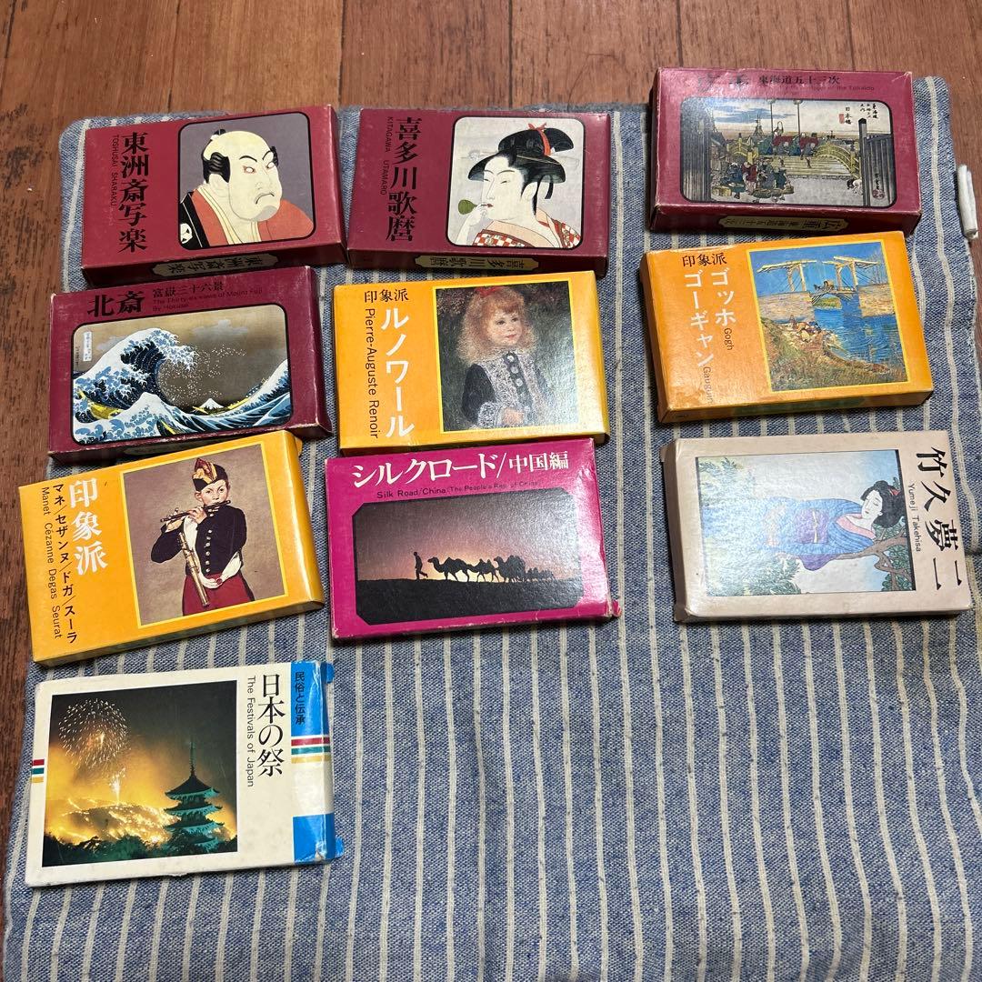 永谷園　カード　10セット