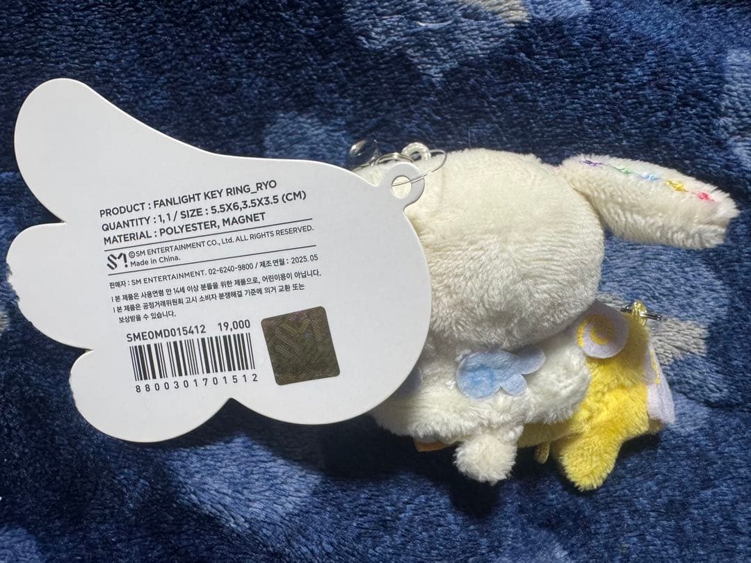 NCT WISH リョウ 론론 リョンリョン ぬいぐるみ ファンライトキーリング