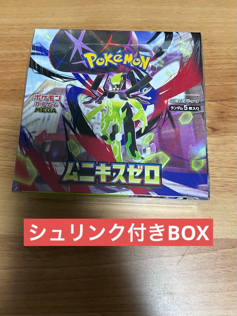 ムニキスゼロ　MEGAドリームex シュリンク付きBOX バラ5パック