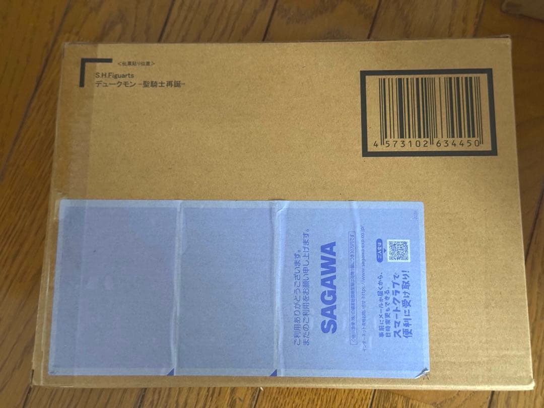 S.H.Figuarts デュークモン -聖騎士再誕-