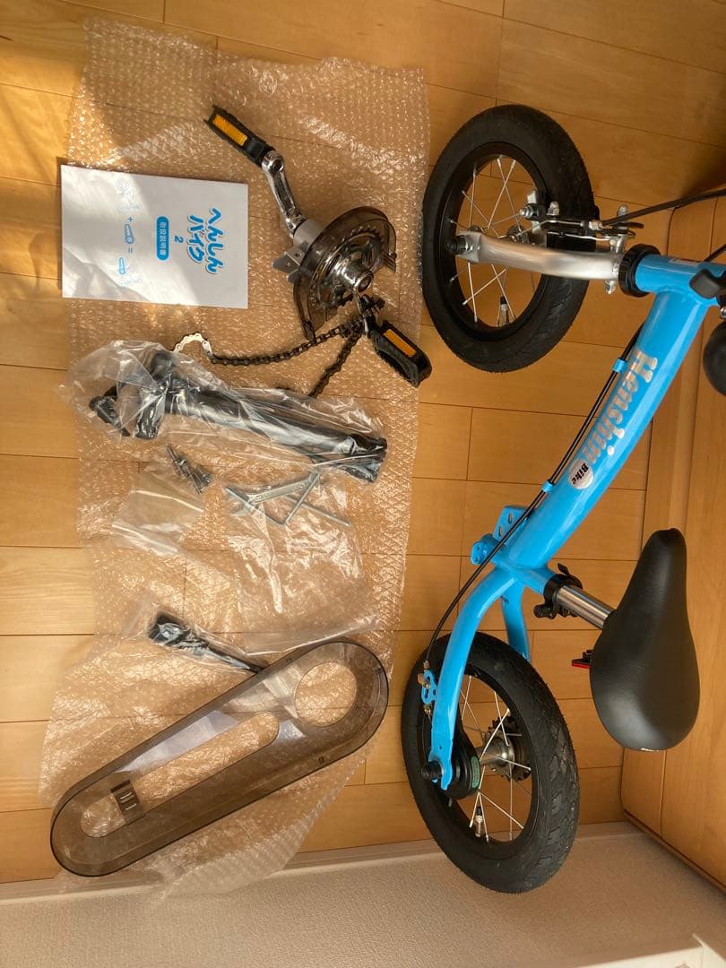 へんしんバイク2 水色