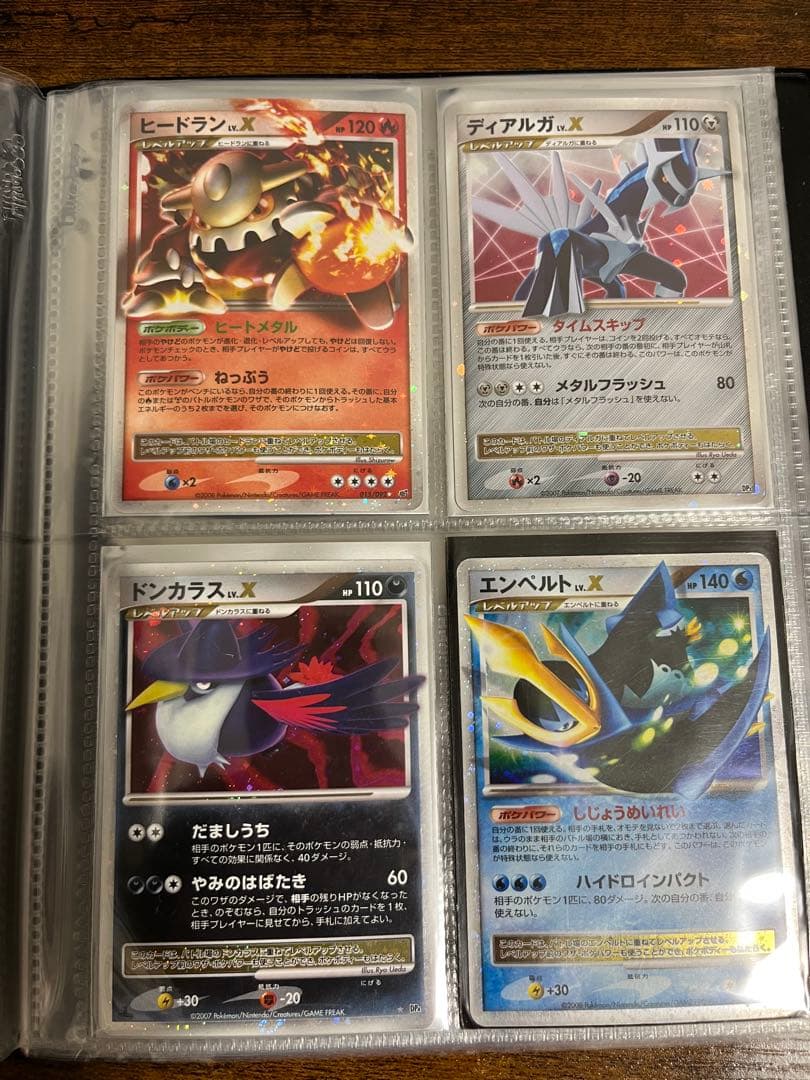 ポケモンカード Lv.X まとめ売り　引退品