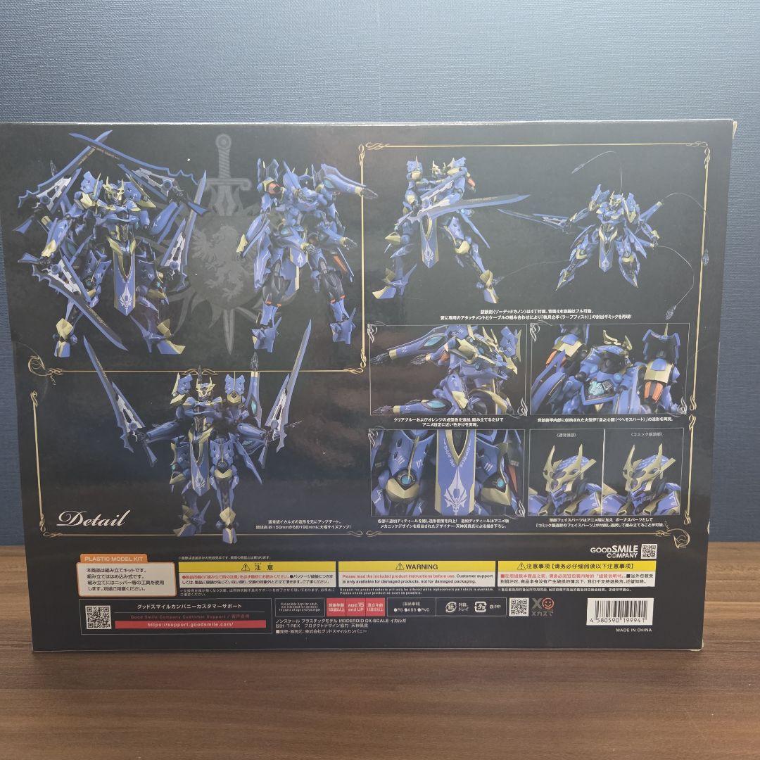 MODEROID DX-SCALE イカルガ