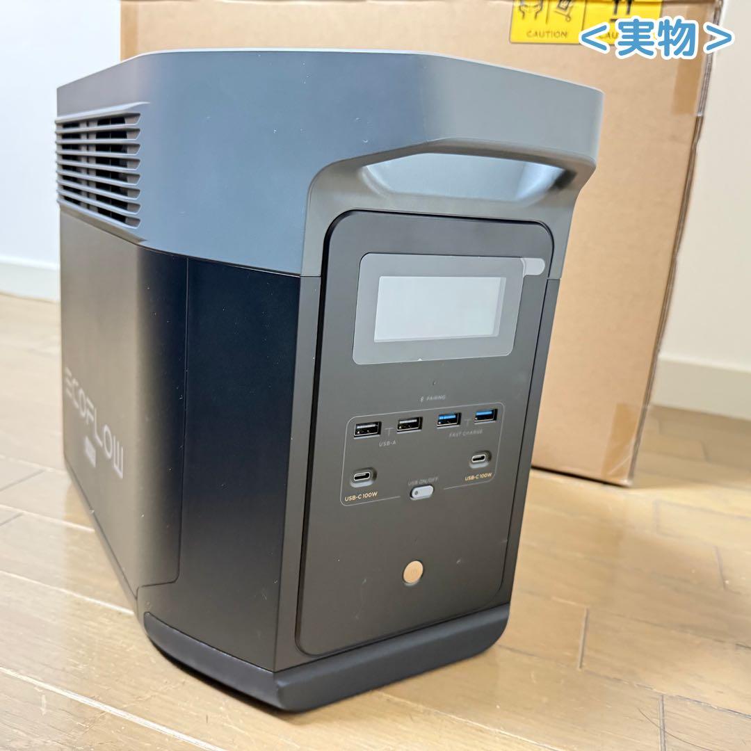 【新品未使用】Ecoflow DELTA 2 Max・純正 専用ケース