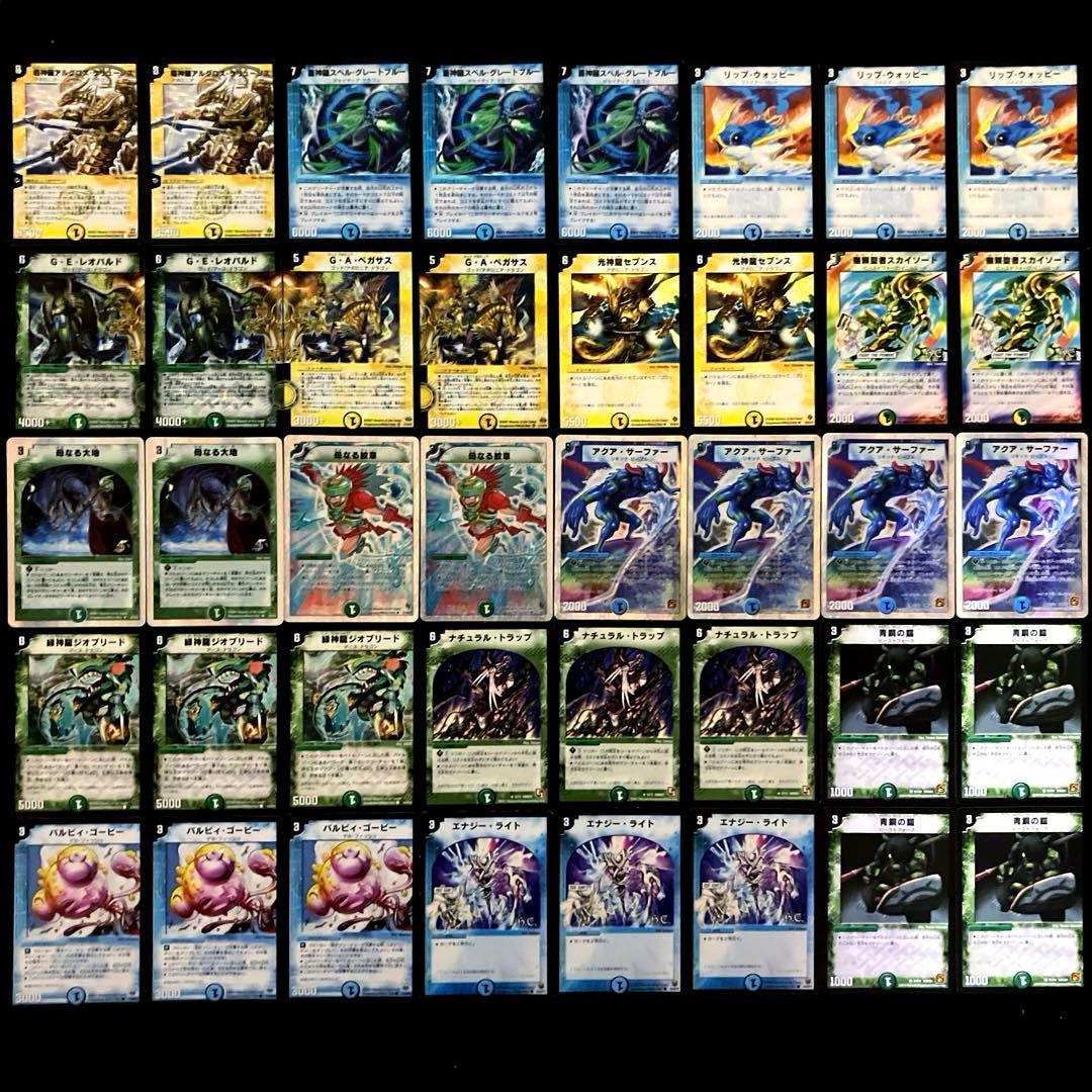 B-43 V(バベル)デッキ　値下げ交渉大歓迎！！