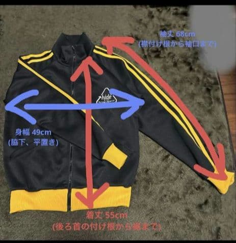 hide ラインジャージ　サイズ1　LEMONed レモネード