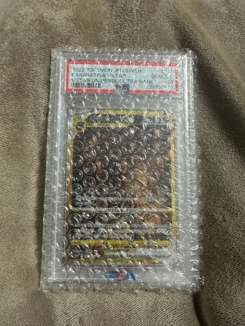 極美品✨ギラティナ　UR Vstar psa10
