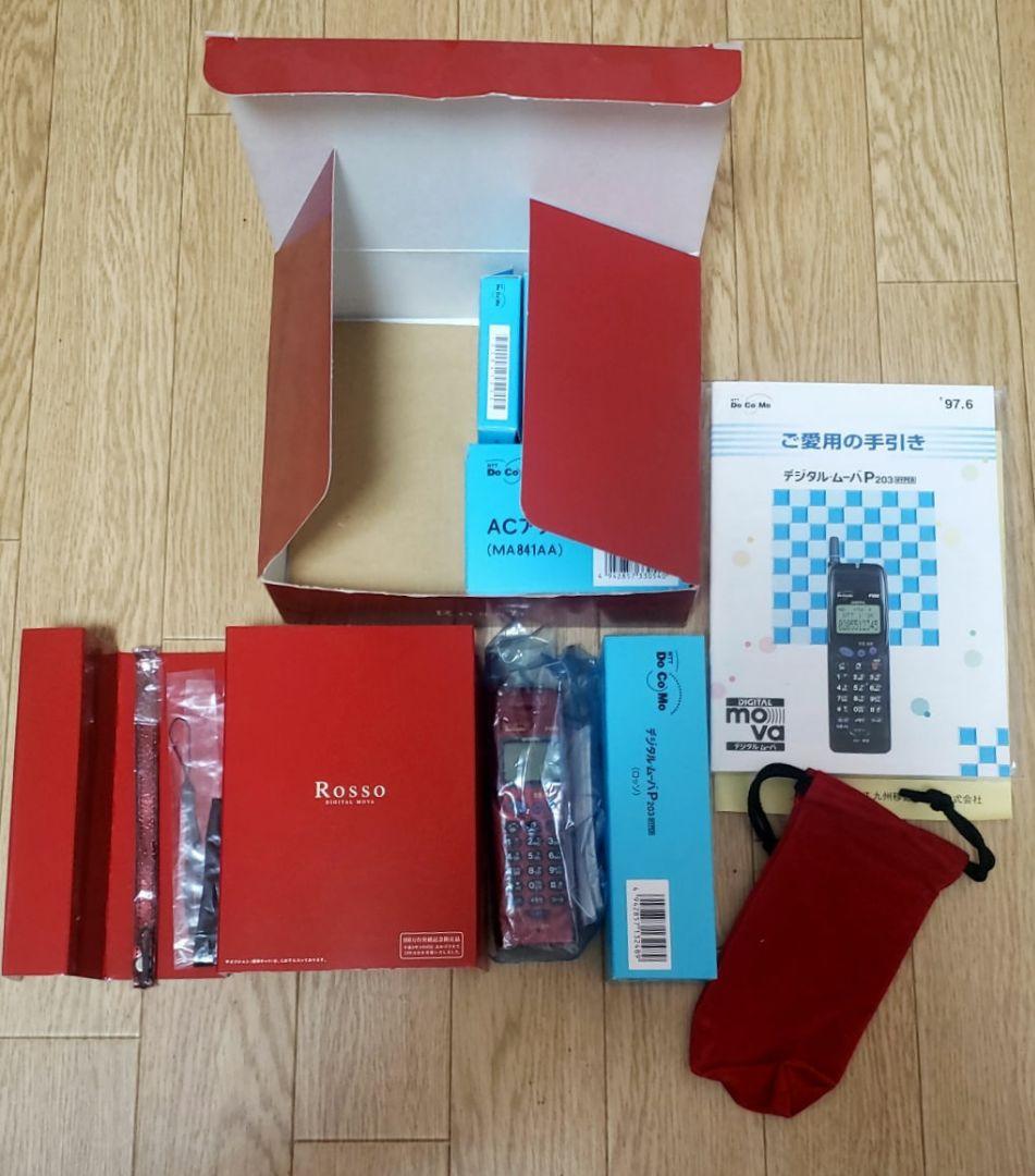 激レア　新品未使用　ムーバP203 HYPER ROSSO 限定品　コレクション