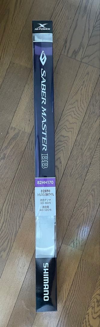 タチウオテンヤロッド　シマノサーベルマスターBB 82HH170