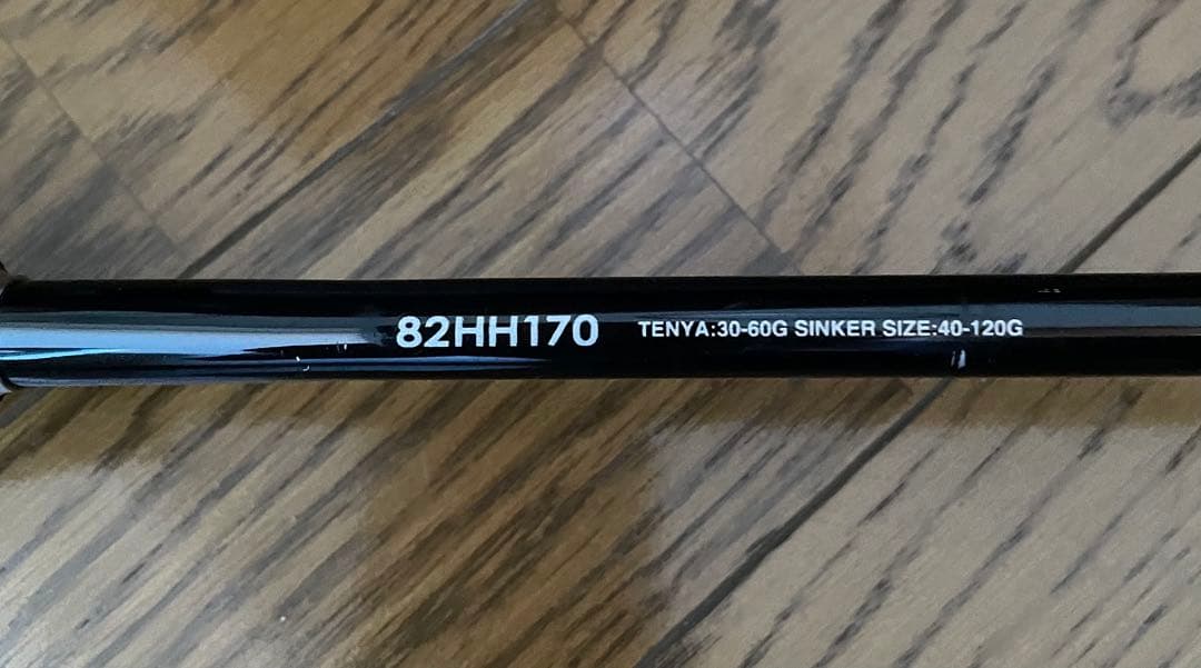 タチウオテンヤロッド　シマノサーベルマスターBB 82HH170
