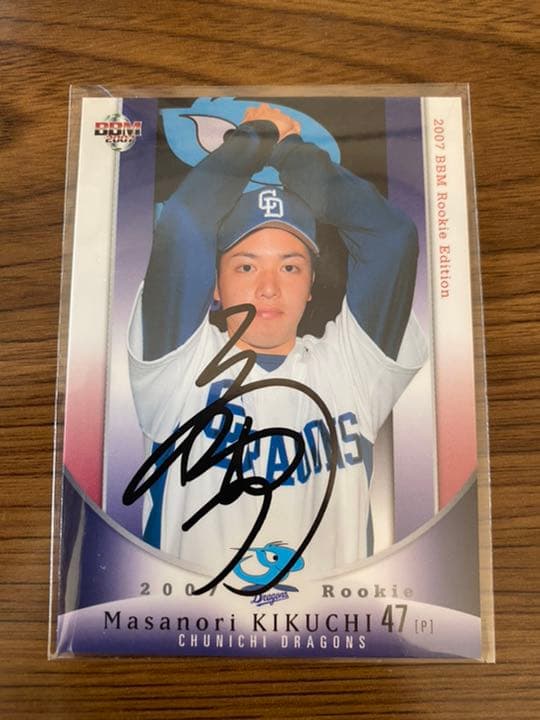 菊地正法投手 直筆サインカード ルーキーカード 中日ドラゴンズ