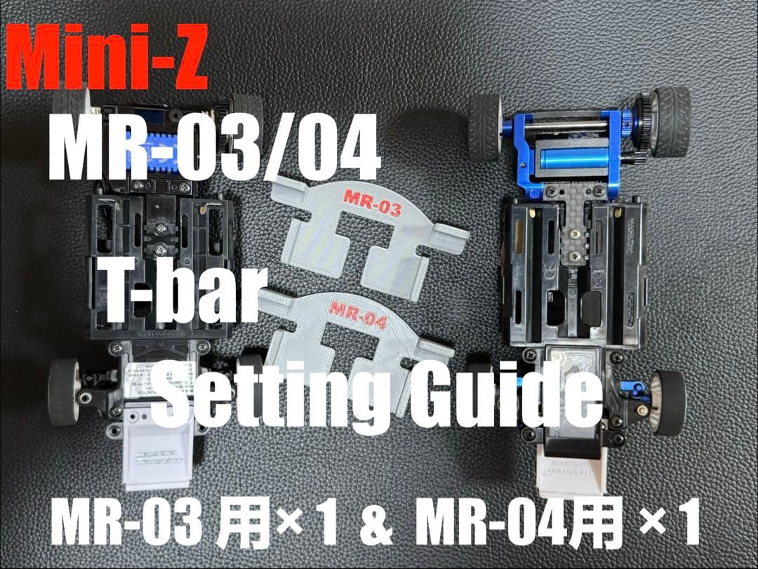 【ノーブル】マシンボックス4個、他
