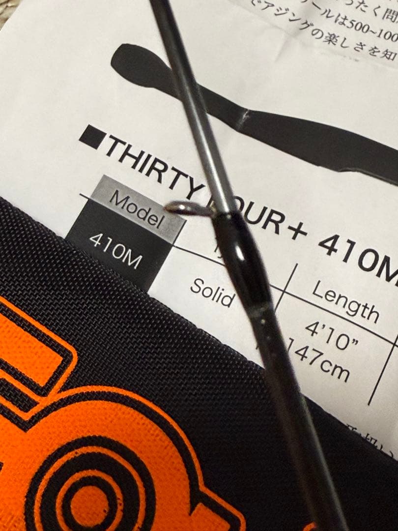 34 サーティーフォー　410M アジング