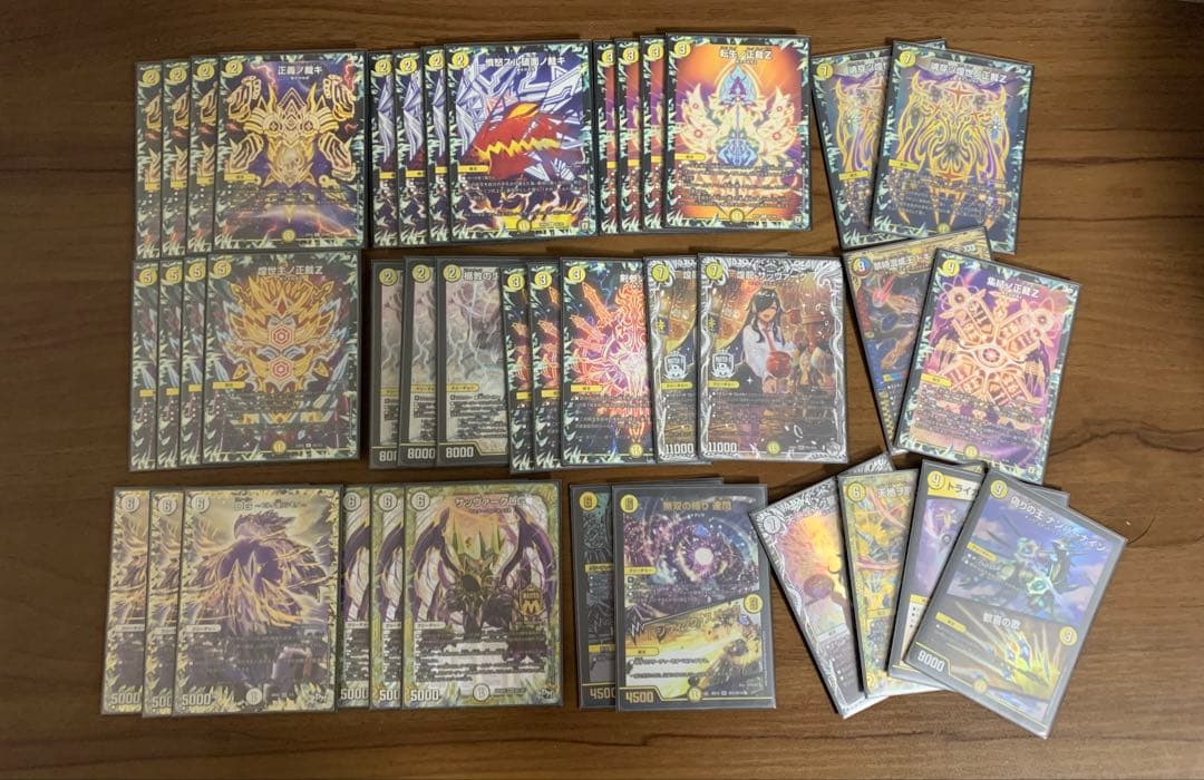 デュエマ 白単サバキZデッキ