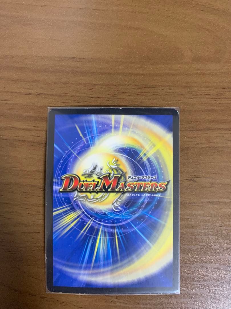 デュエマ 白単サバキZデッキ