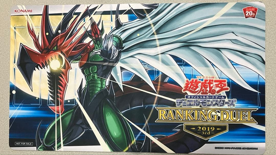 遊戯王 ランキングデュエル　E・HERO フレイム・ウィングマン　プレイマット