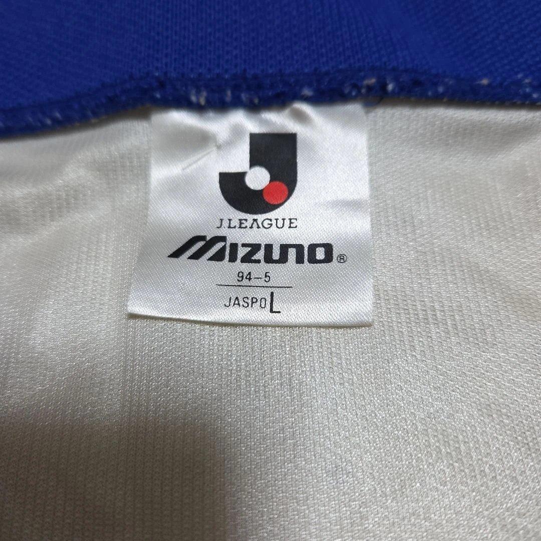 横浜マリノス　1993年　 幻のアウェイユニフォーム　【限定値下げ中】交渉歓迎