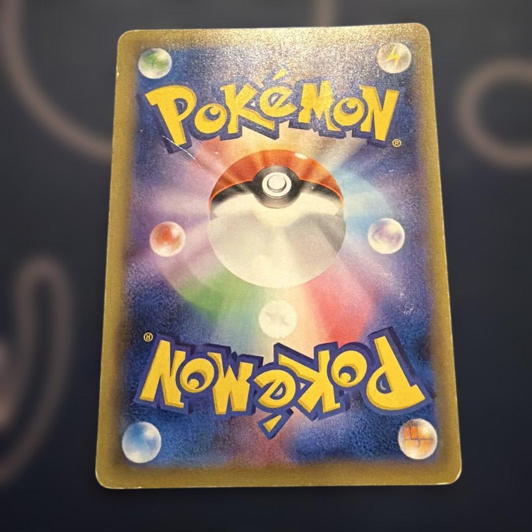 お得！！リザードンEX 20th CP6 SR