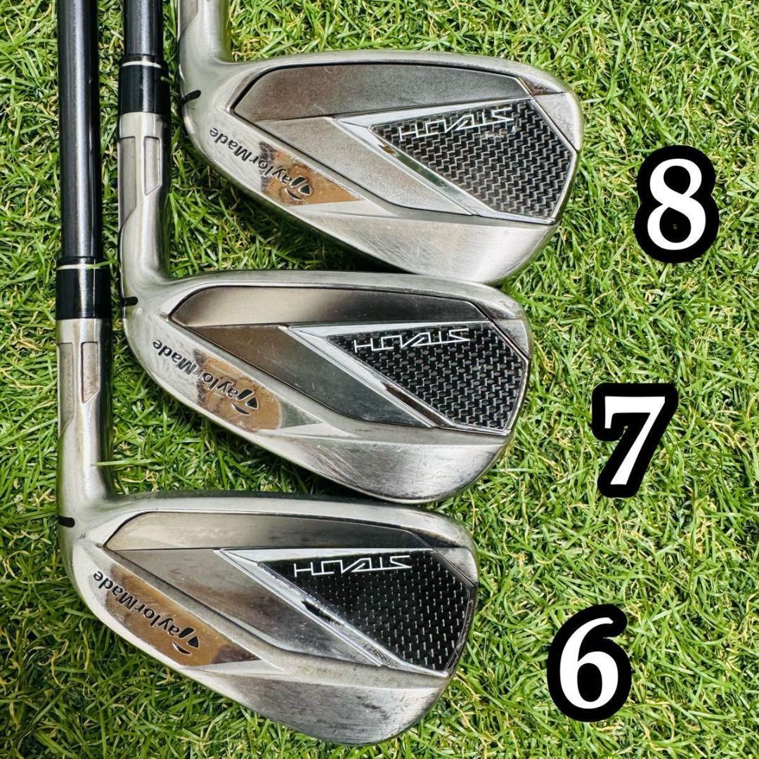 【良品】初心者推奨 テーラーメイド ステルス メンズアイアンセット 7本 R