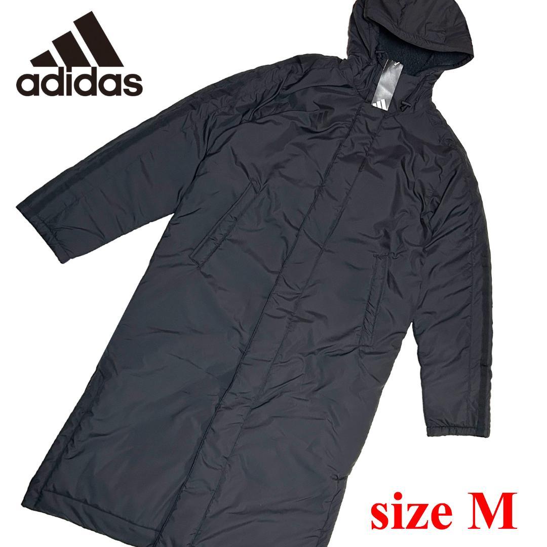 新品　ADIDAS　Mサイズ　ロング ボアコート　ベンチコート　ブラック　タフタ