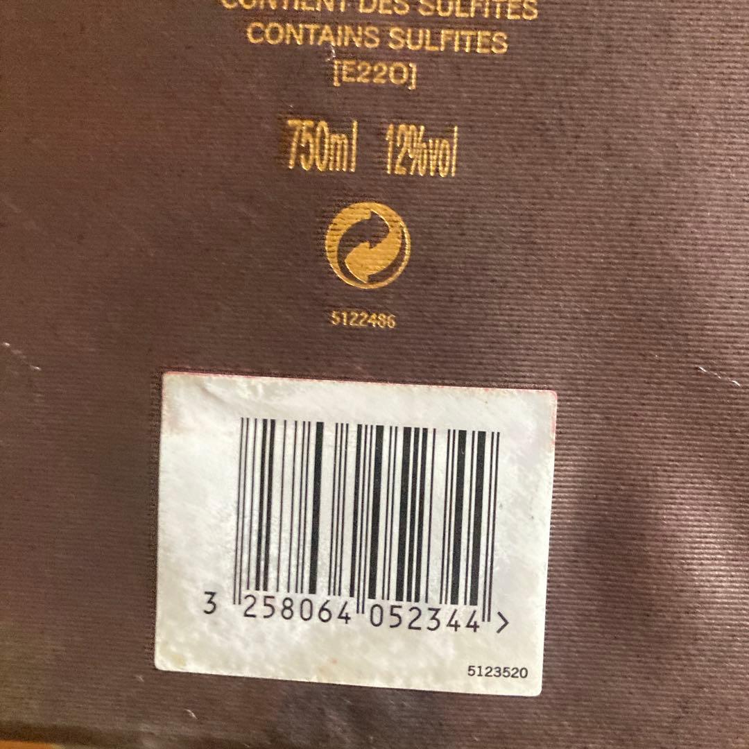 KRUG 2000 シャンパン 750ml