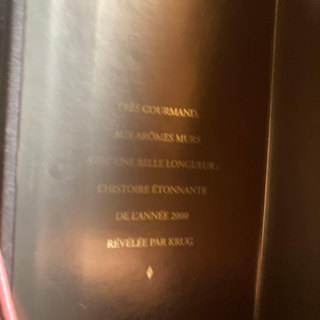 KRUG 2000 シャンパン 750ml
