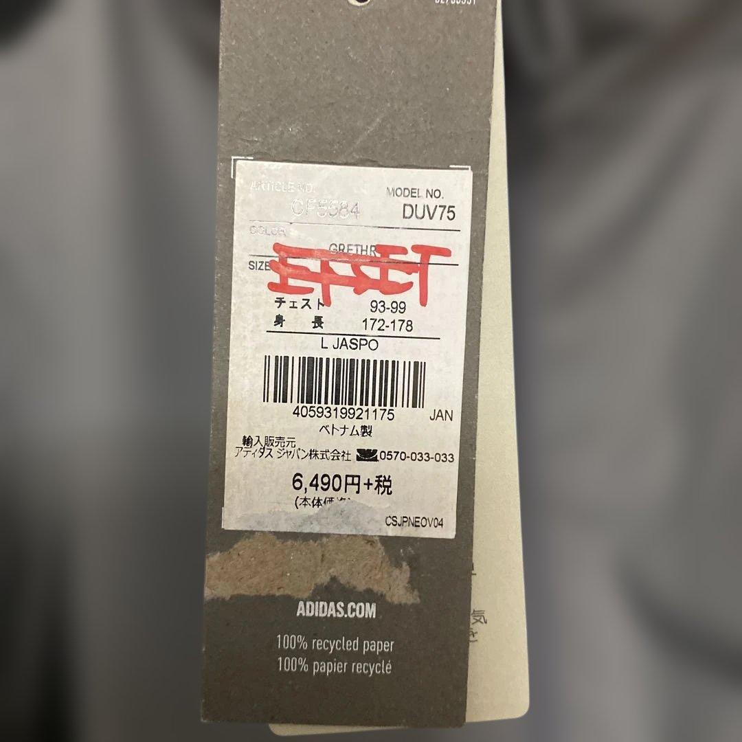 アディダス　ウィンドブレーカー　セットアップ　Ｌサイズ　未使用