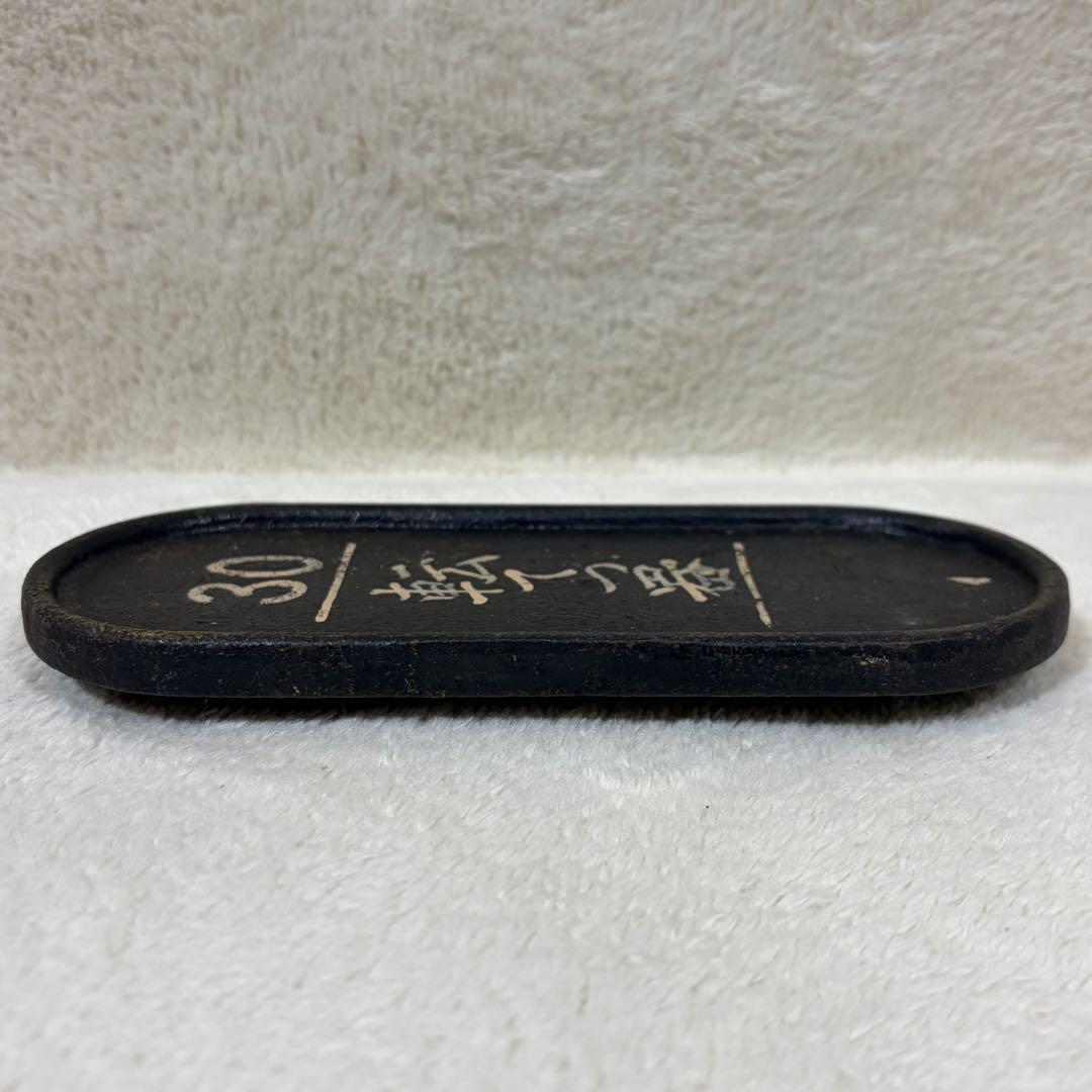 【希少】国鉄 鉄道 転轍器 転てつ器 表示板 銘板 プレート 30転てつ器