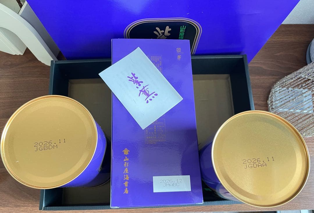 本日限り値下げ！山形屋極上御海苔　紫薫　しくん