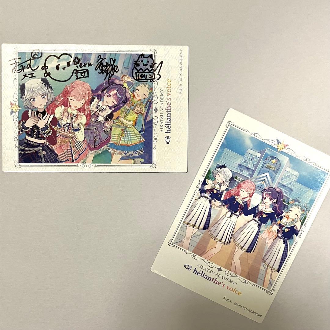 匿名発送★アイカツデザインマートマルイ2025 デミカツカードA賞直筆サイン入り