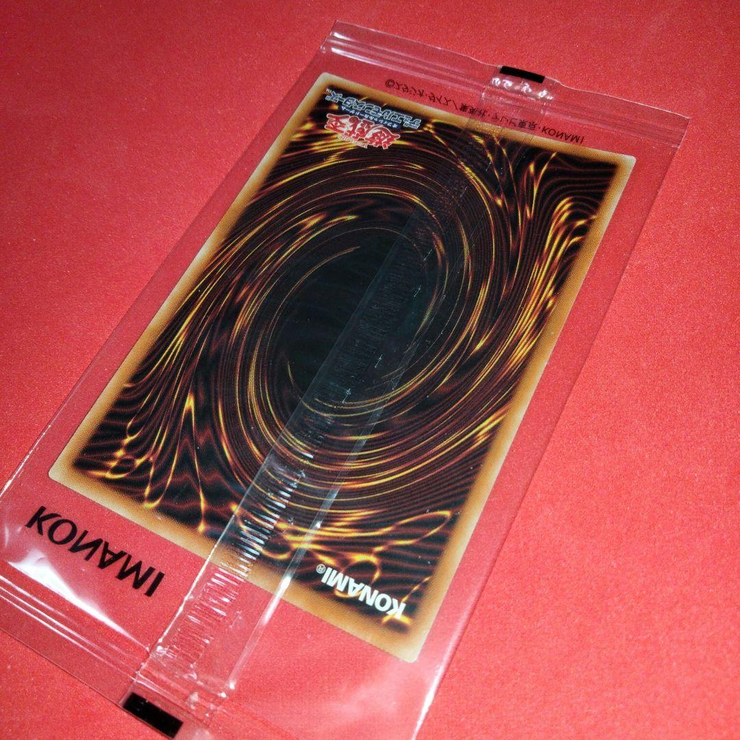 ホーリーエルフ ブルシク 未開封　ブルーシークレット