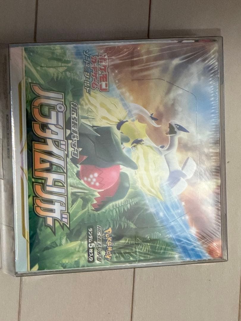 ポケカ パラダイムトリガー