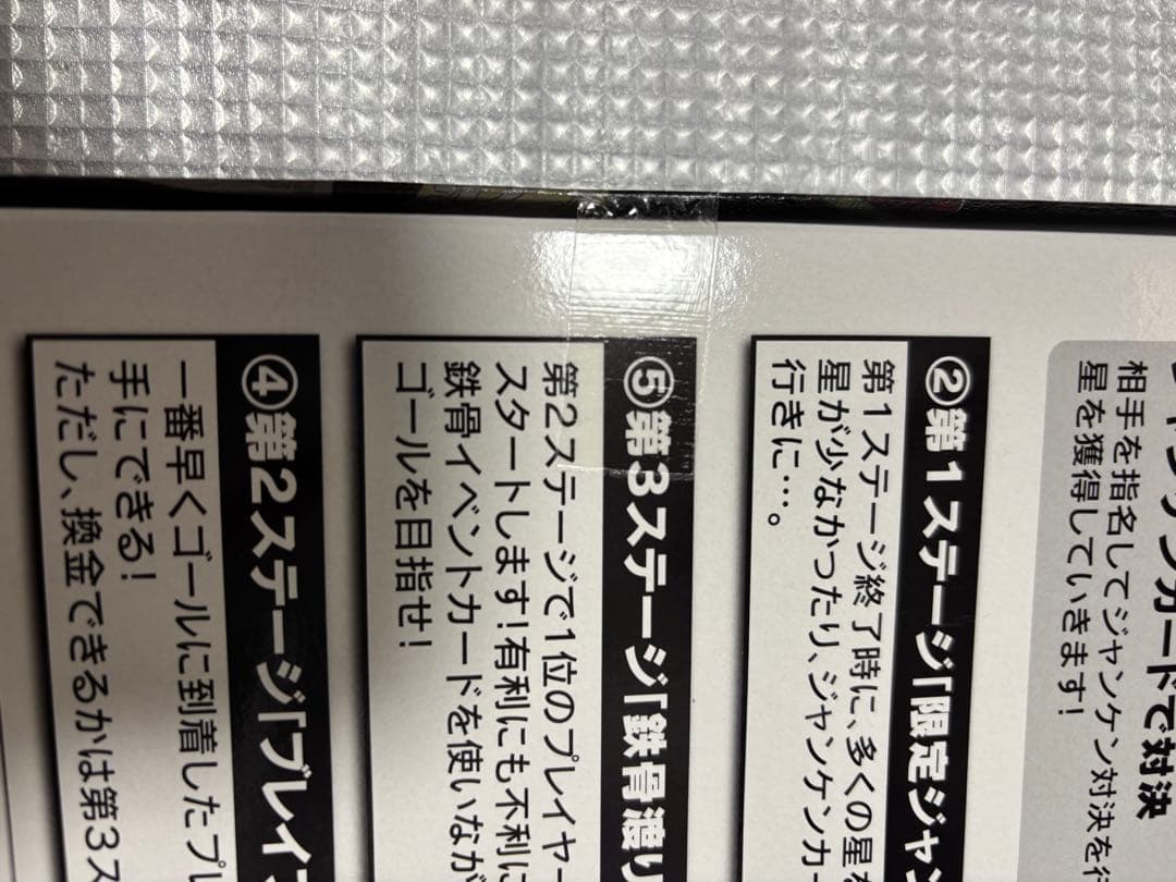 一番くじ カイジ セット 鬮奈落録カイジ 引かなくてどうするっ・・・！