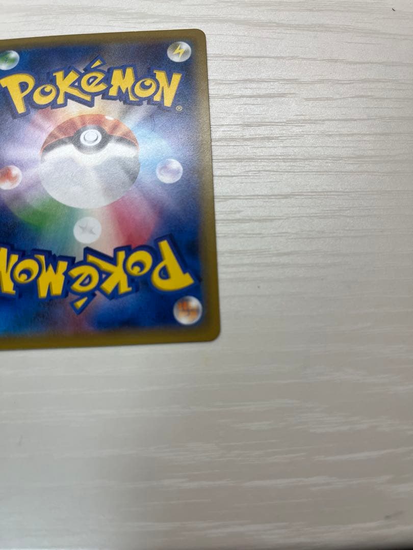 ミュウツー&ミュウGX SR SM11 ミラクルツイン 098/094