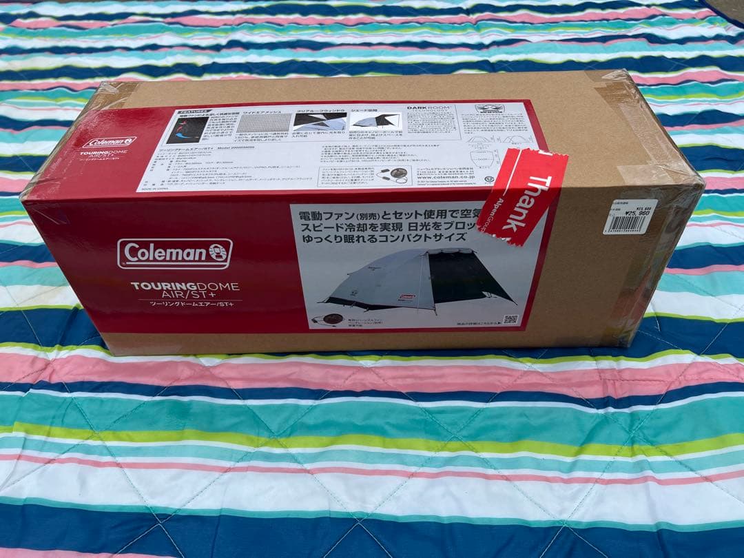 コールマン　ツーリングドームエアー　st +