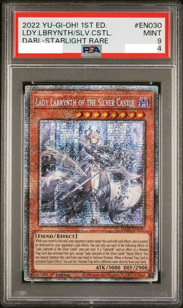 遊戯王 迷宮城の白銀姫 英語版 スターライトレア PSA9 鑑定枚数28枚