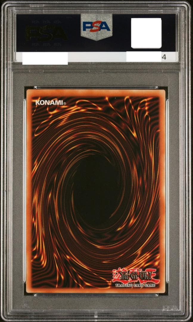 遊戯王 迷宮城の白銀姫 英語版 スターライトレア PSA9 鑑定枚数28枚