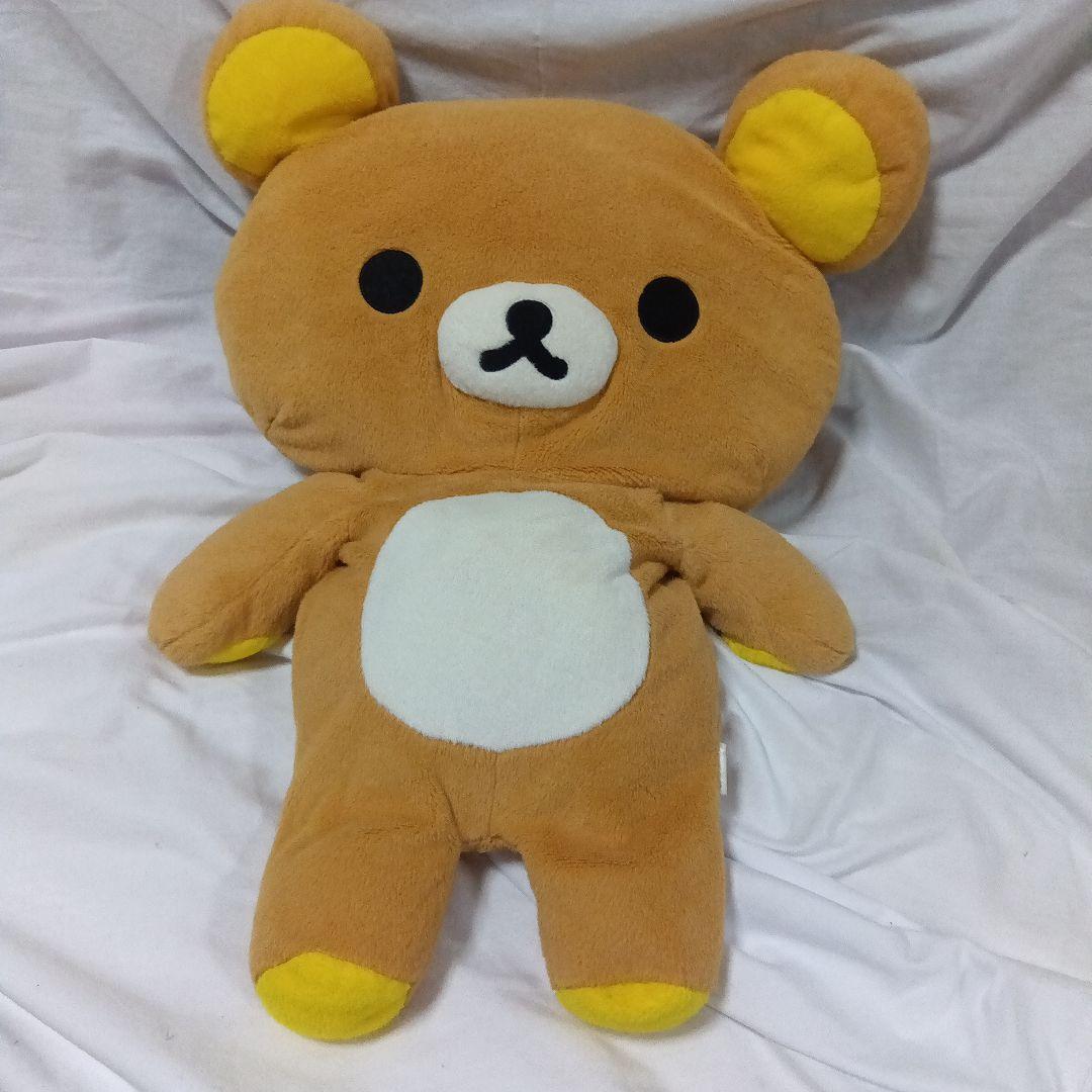 リラックマ　ぬいぐるみ　バスタオル　タオルケット　座布団　陶器　etc.　29点