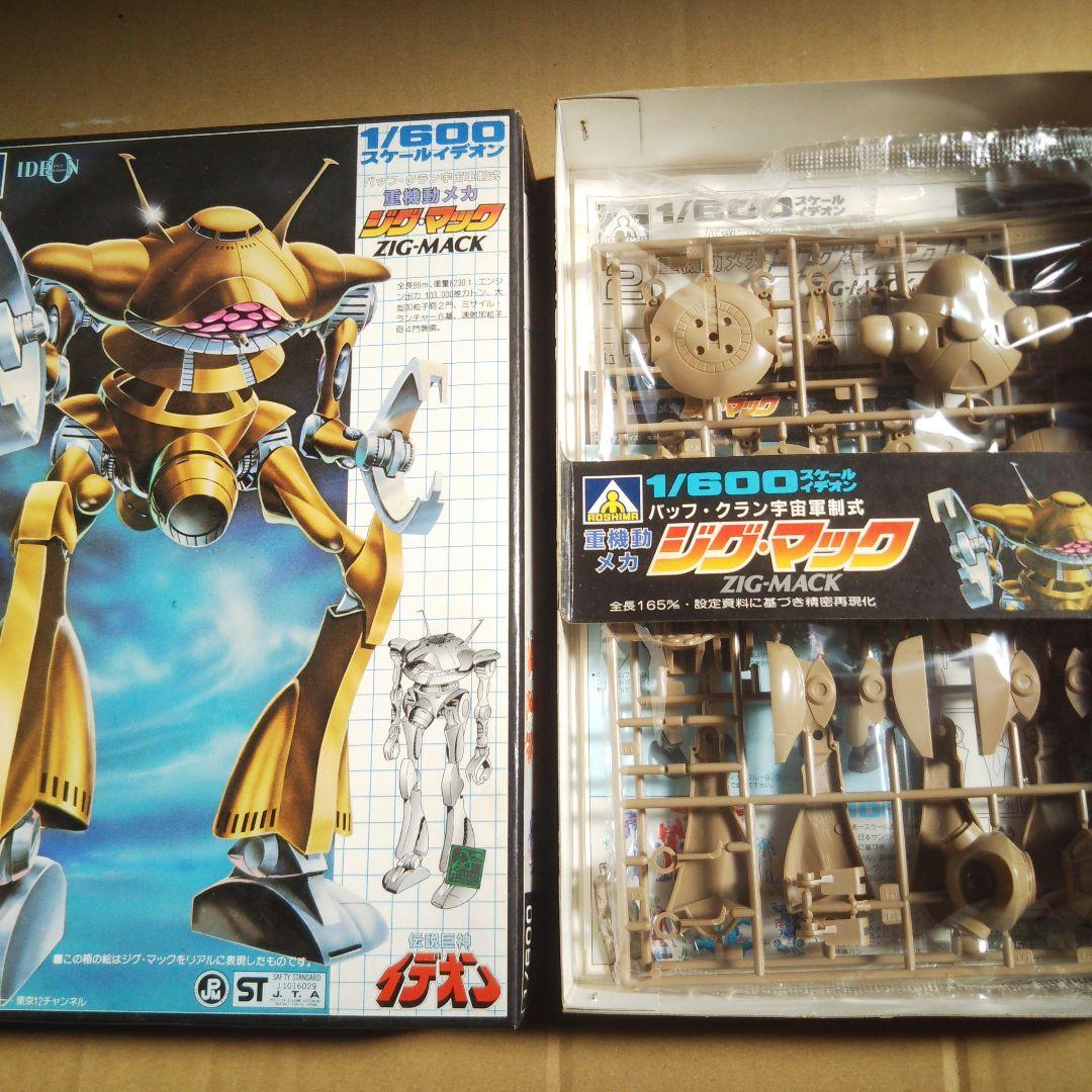 カウボーイビパップ ソードフィッシュII ほか セット