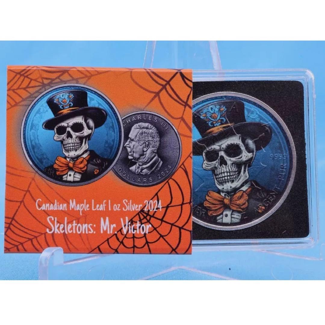 世界200枚 メイプルリーフ 銀貨 カラー アンティーク仕上げ 男性スケルトン