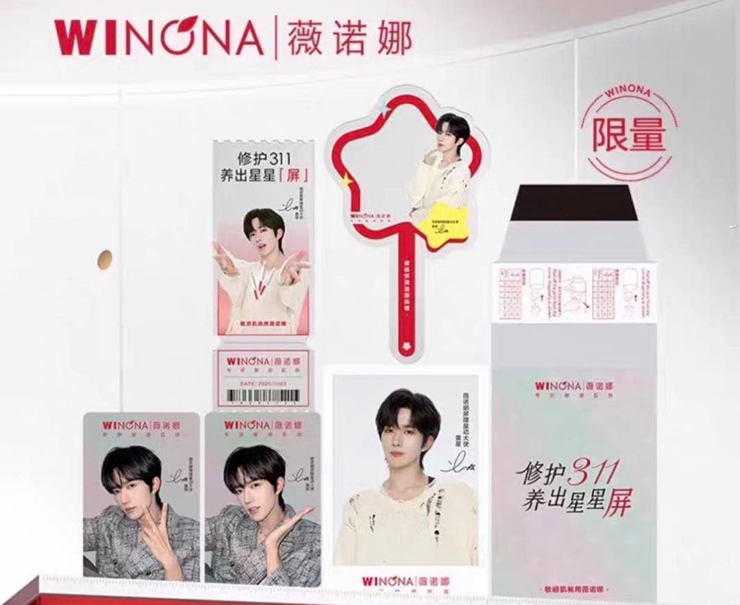 （一期）ぬいぐるみ10cm　花生　など