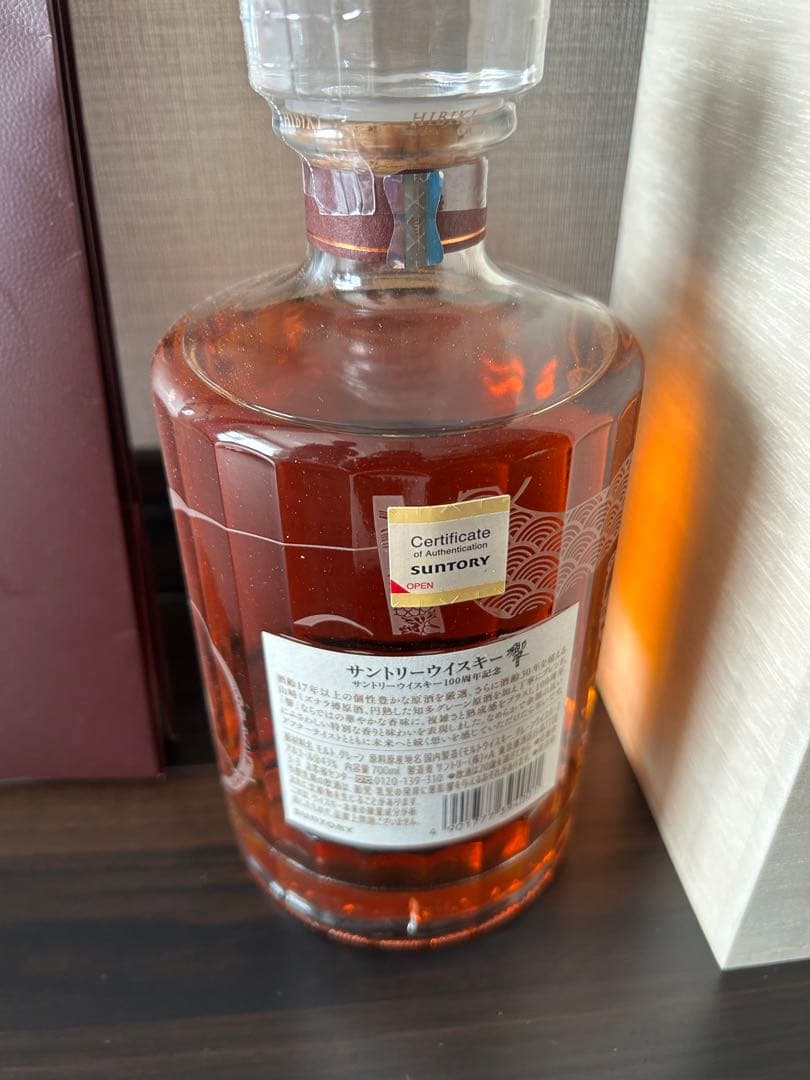 サントリー ウイスキー 響　100周年限定ブレンド 700mL