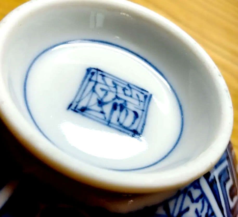 ☆ 平安瑞松 清水焼 山水飯碗