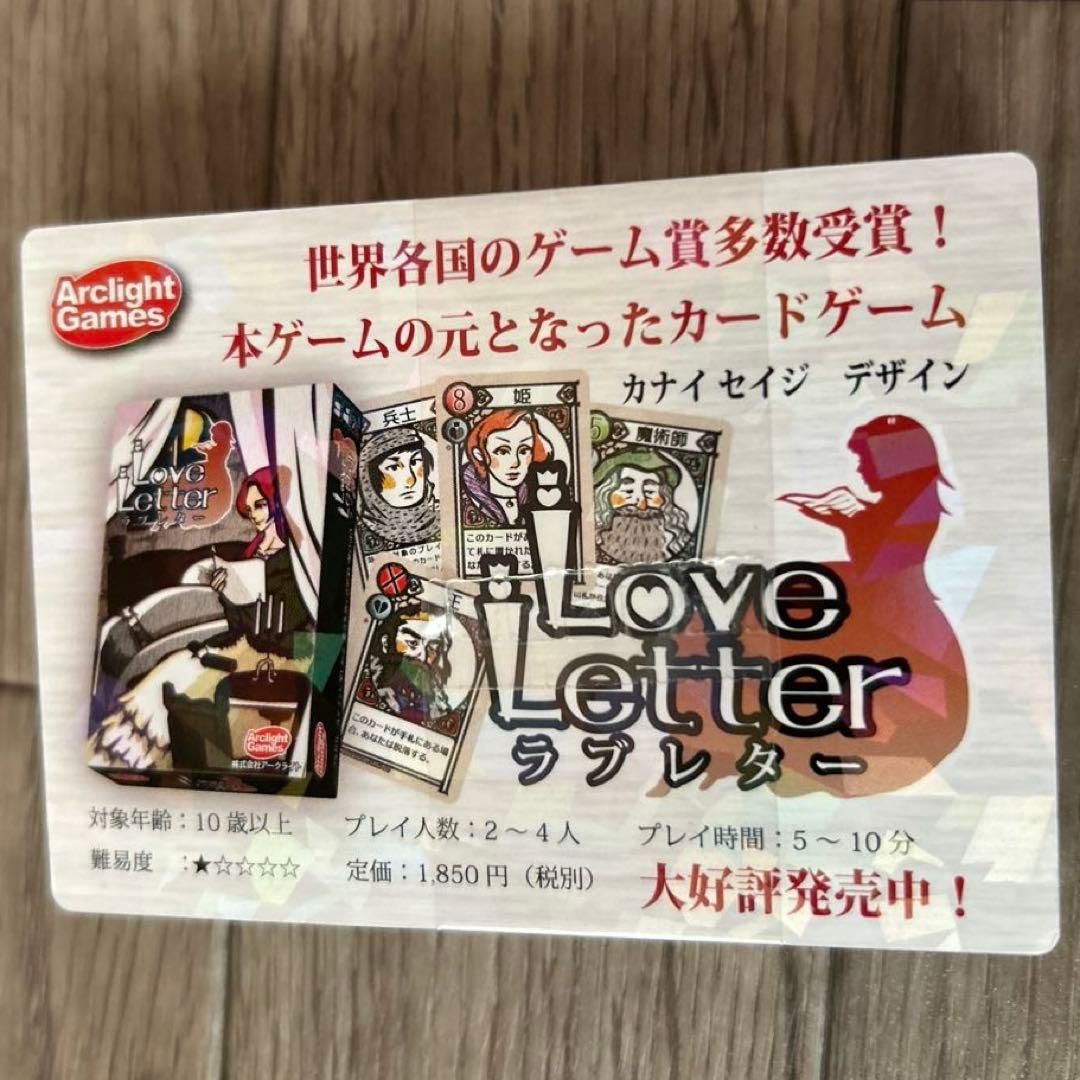 宝石の国 カードゲーム