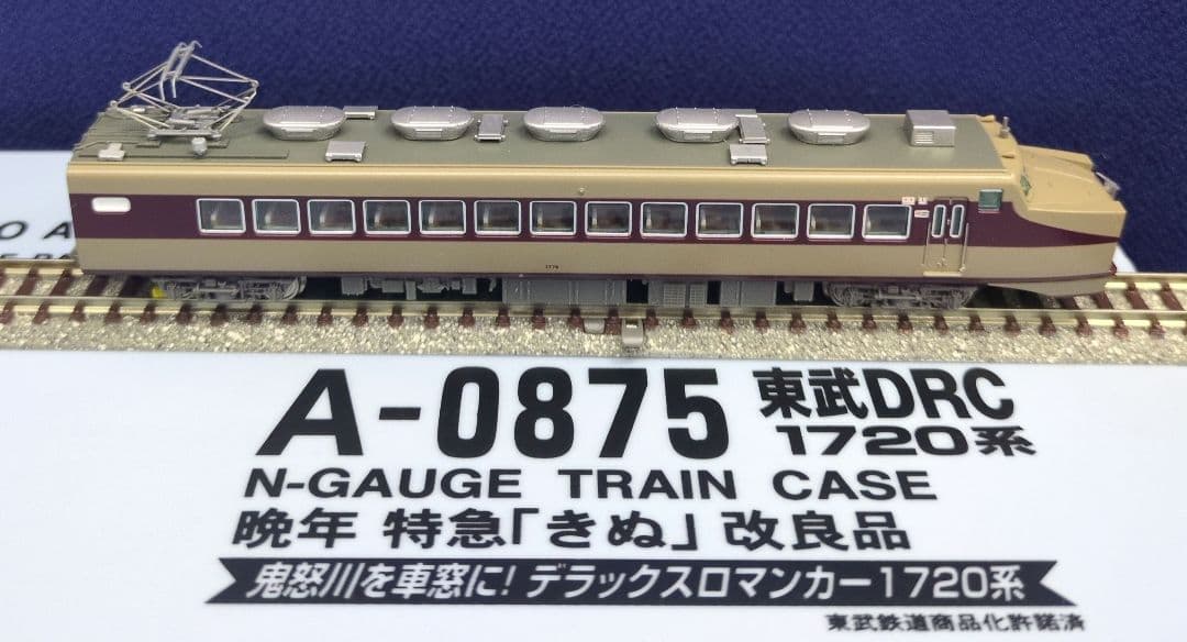 鉄道模型 東武鉄道 DRC 1720系 晩年 きぬ 改良品！！