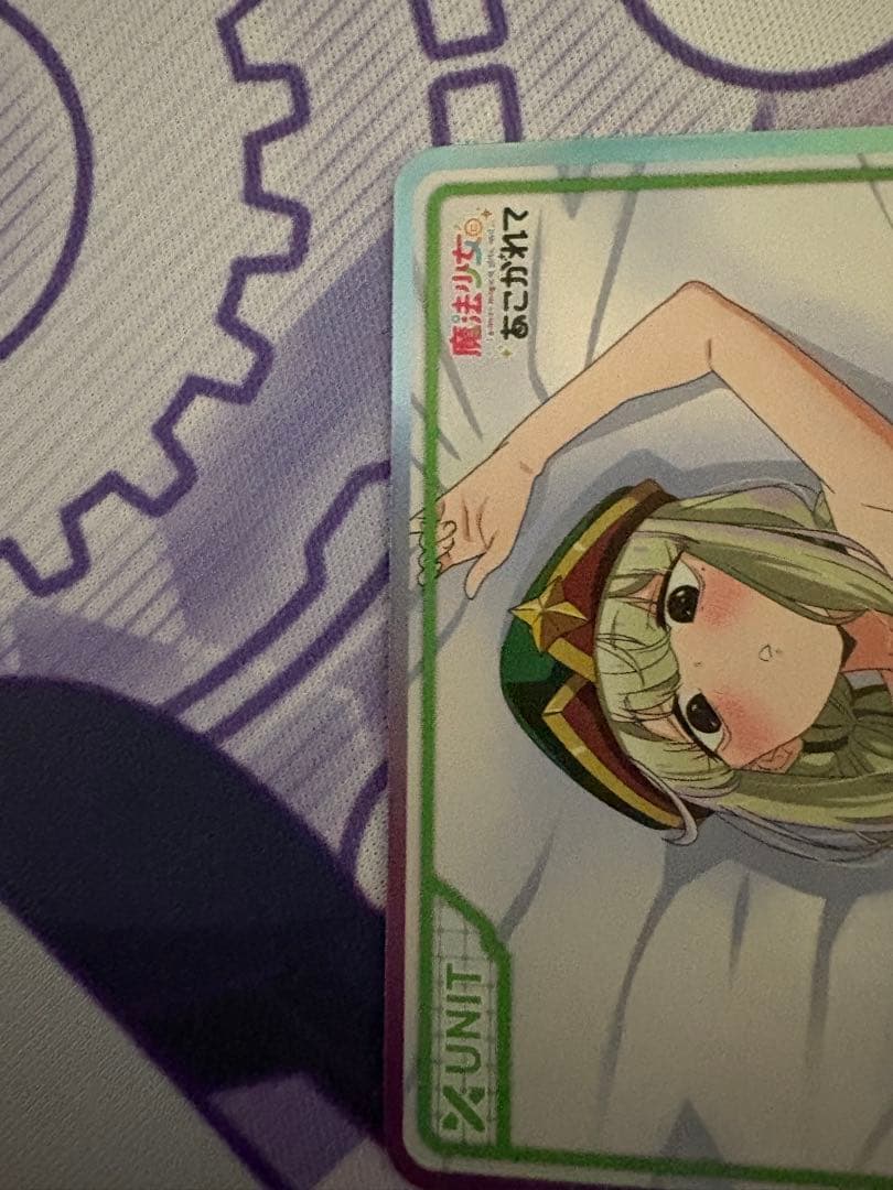 マジアベーゼのいたずら レオパルト　ディヴァインクロス　シリアル