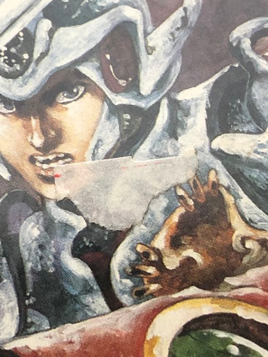 (未開封・美麗品)カードゲーム　ドラゴンパニック(剣と魔法と冒険I)