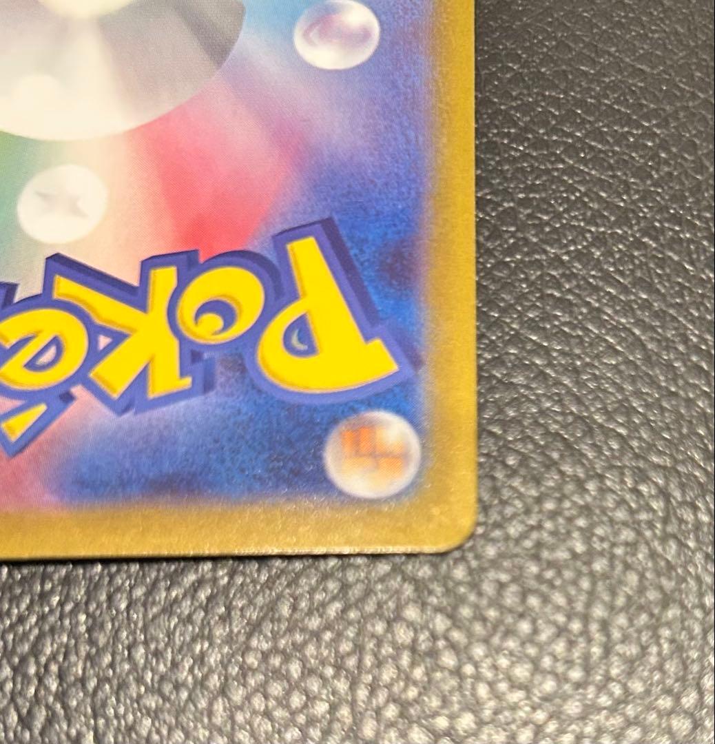 ピカチュウex sarスタートデッキ100 No.25 ポケモンカード