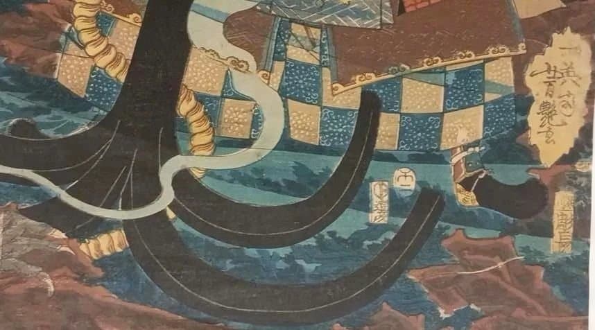 浮世絵版画、八島壇之浦海底之圖三枚綴り真ん中1枚売り。歌川芳艶画、安政5年出版