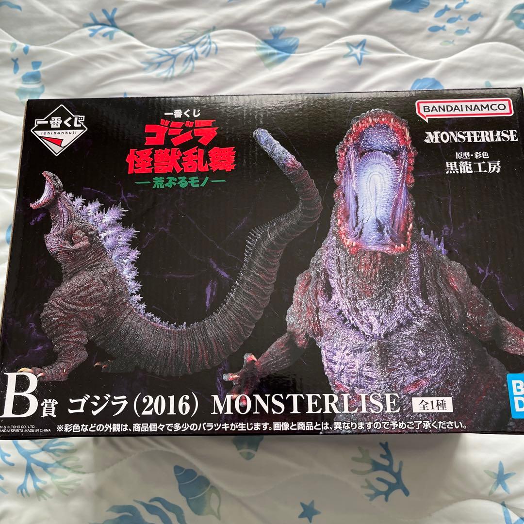 一番くじ　ゴジラ怪獣乱舞　B賞新品